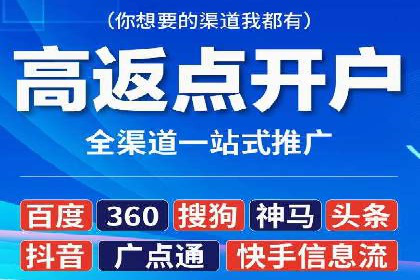 SEM竞价案例深度解析：广告主如何盈利