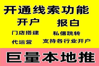 案例分享：百度推广一个月花费多少才有效果